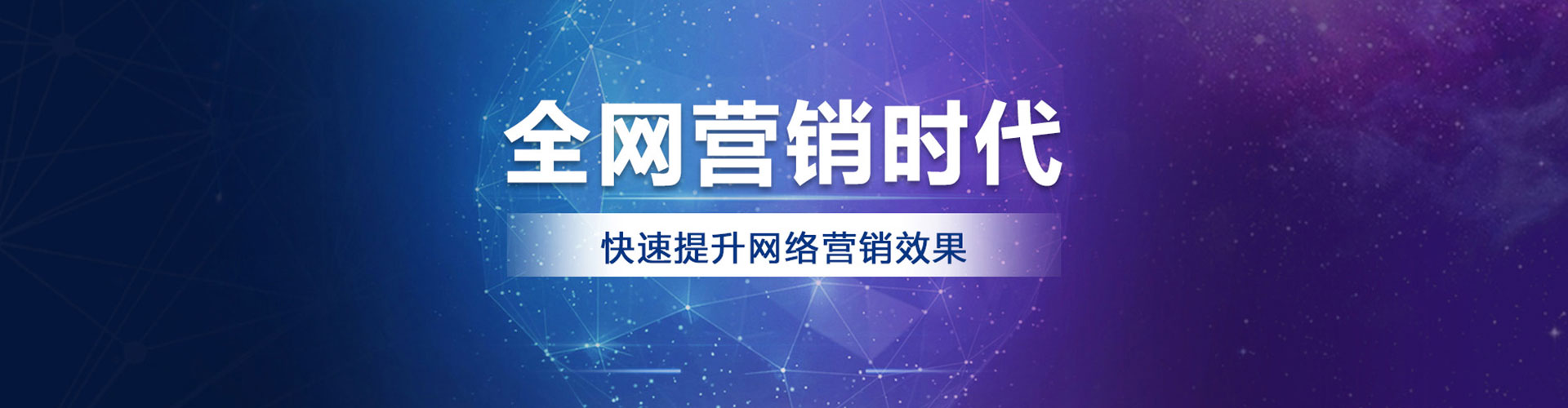 和硕百度竞价排名